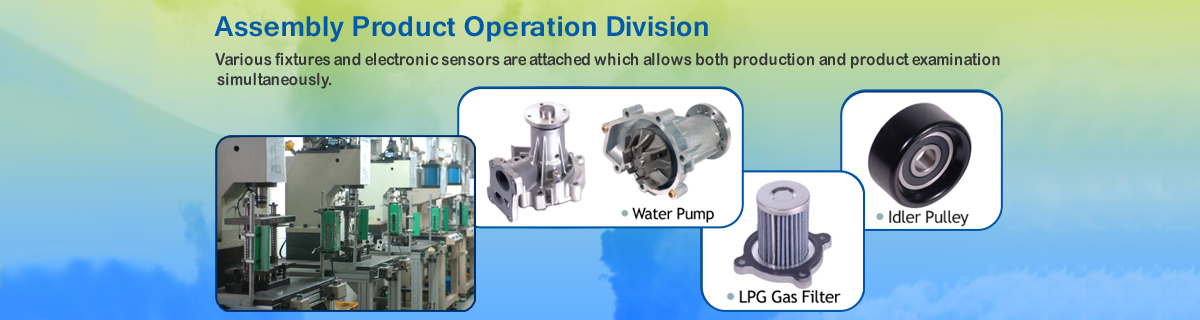 assembly product operation dibision 