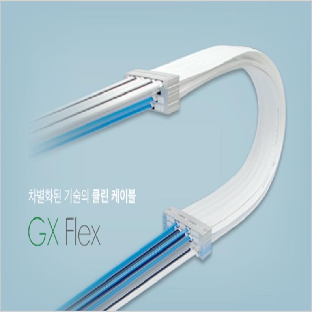 Clean Cable solution (Cable Carrier System For Clean Room Environments)