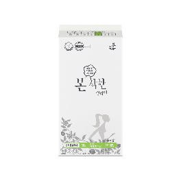 BON Affordable Organic Cotton Sanitary pads
